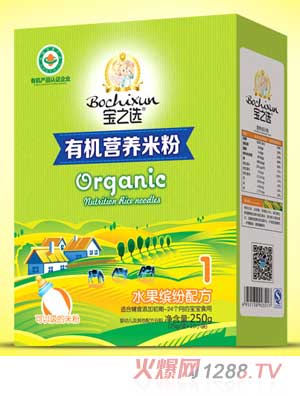 寶之選水果繽紛有機米粉盒裝