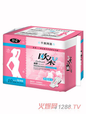 歐朵干爽網(wǎng)面10片夜用護(hù)翼衛(wèi)生巾