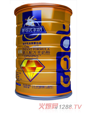 萊可優(yōu)金鉆嬰幼兒羊奶粉系列