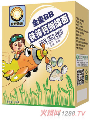 牧野漁趣鈣鐵鋅蝴蝶面