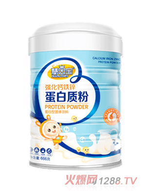 慧因?qū)毣}鐵鋅蛋白質(zhì)粉