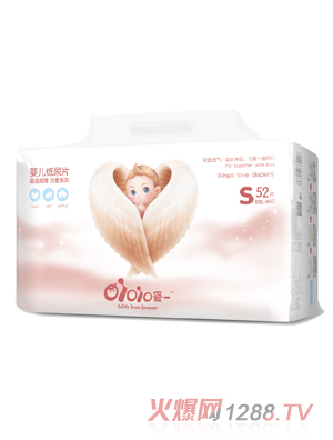 愛一紙尿片效果圖S52