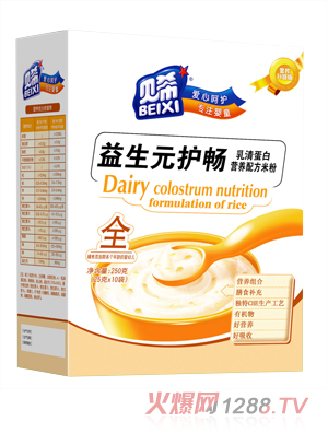 貝希乳清蛋白營養(yǎng)米粉盒裝-益生元護腸配方