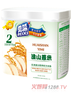 貝希乳清蛋白營養(yǎng)米粉桶裝-淮山薏米配方