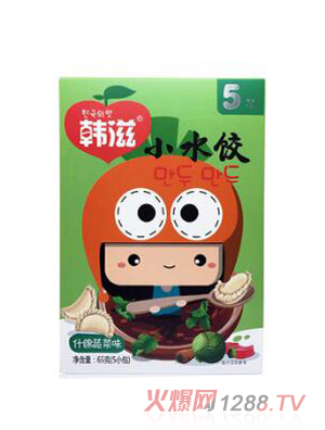 韓滋什錦蔬菜小水餃