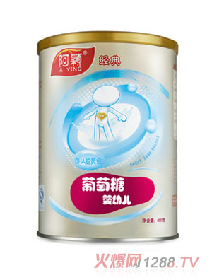 阿穎經典嬰幼兒葡萄糖