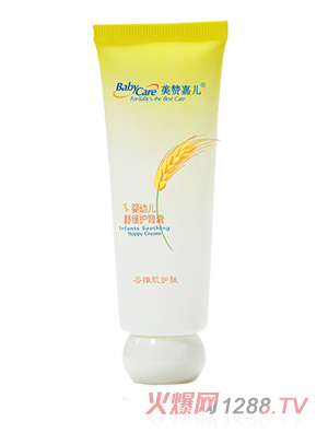 美贊嘉兒舒緩護臀膏