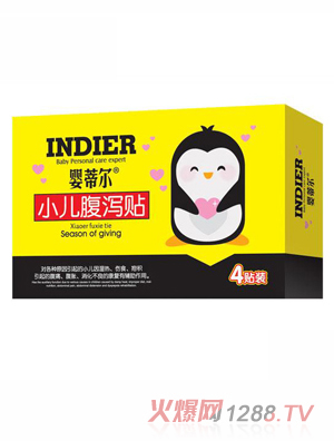 嬰蒂爾小兒腹瀉貼