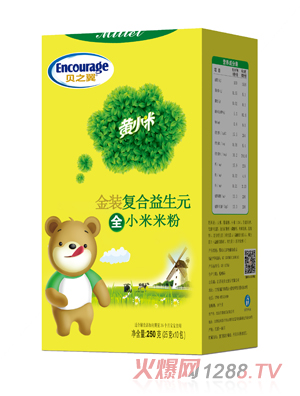 貝之翼黃小米-金裝復(fù)合益生元盒裝
