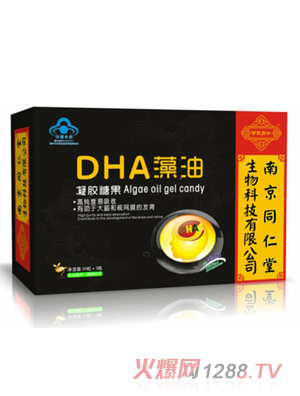 南京同仁堂世紀同仁DHA藻油 凝膠糖果