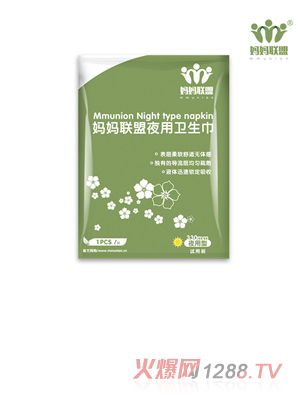 媽媽聯(lián)盟衛(wèi)生巾夜用試用裝