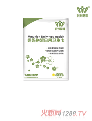 媽媽聯(lián)盟衛(wèi)生巾日用試用裝