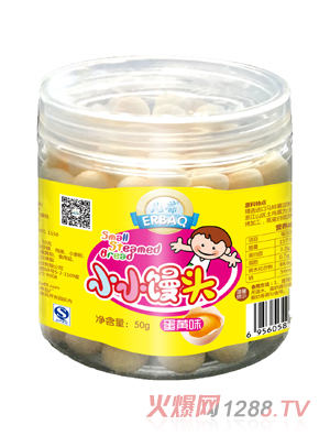 兒葆小饅頭蛋黃味