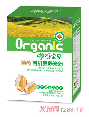 咿呀寶貝膳蒸有機(jī)營(yíng)養(yǎng)米粉復(fù)合益生元配方