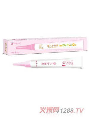 安達(dá)王子嬰兒護(hù)理膏