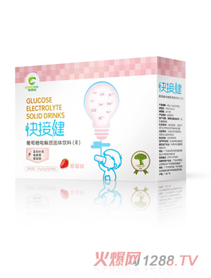 蘋(píng)果樹(shù)快接健葡萄糖電解質(zhì)固體飲料