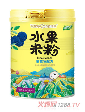 培康悠萃水果米粉-藍(lán)莓配方