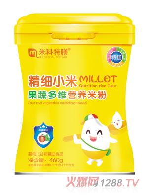 米科特膳精細(xì)小米果蔬多維營(yíng)養(yǎng)米粉