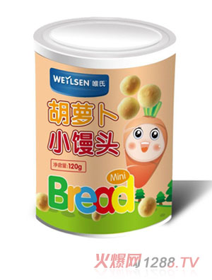 唯氏胡蘿卜小饅頭