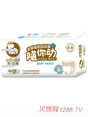 惠貝樂(lè)拉拉褲XL碼