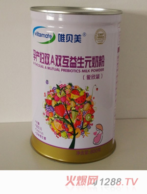 唯貝美孕產婦雙A雙互益生元奶粉