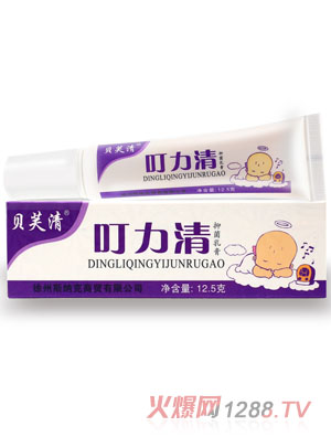 貝芙清叮立清