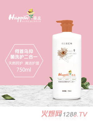 歡樂葵花何首烏抑菌洗護二合一