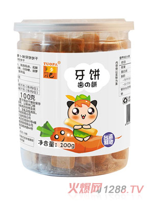 多巴牙餅胡蘿卜味