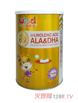 智優(yōu)寶DHA藻油復(fù)合粉罐裝