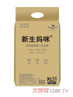 䱾ɫº냺ѝXL52