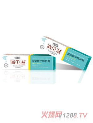 俏貝滋寶寶鋅寧特護(hù)膏
