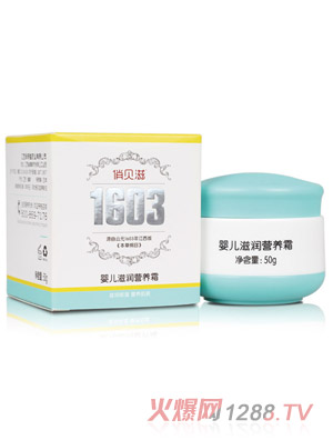 俏貝滋嬰兒滋潤營養(yǎng)霜