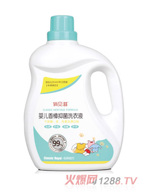 俏貝滋嬰兒香樟抑菌洗衣液