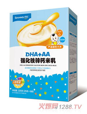 DHA+AAF\}b