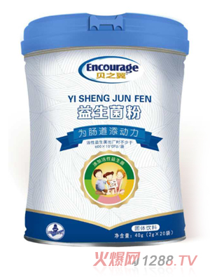 貝之翼益生菌粉