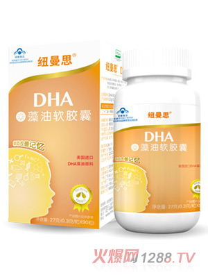 紐曼思DHA藻油軟膠囊兒童90粒裝