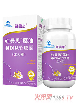 紐曼思藻油DHA軟膠囊成人30粒裝