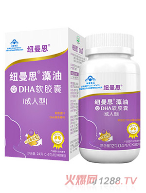 紐曼思藻油DHA軟膠囊成人60粒裝