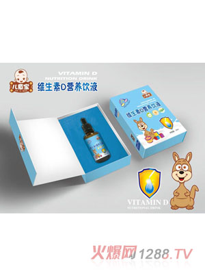 兒意寶維生素D營(yíng)養(yǎng)飲液