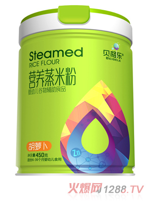 貝格樂營養(yǎng)蒸米粉-胡蘿卜 聽裝