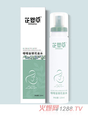 芷嬰草嚶嚶金銀花金水