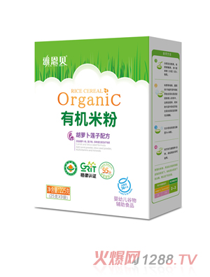 雅恩貝有機米粉-胡蘿卜蓮子配方 盒裝