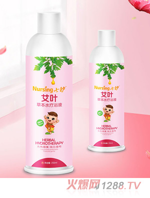 七護(hù)艾葉草本水療浴液
