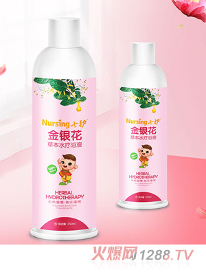 七護(hù)金銀花草本水療浴液