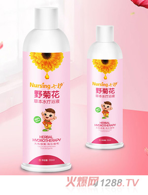 七護(hù)野菊花草本水療浴液