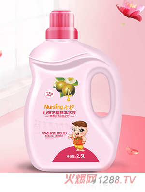 七護(hù)山茶花精粹洗衣液