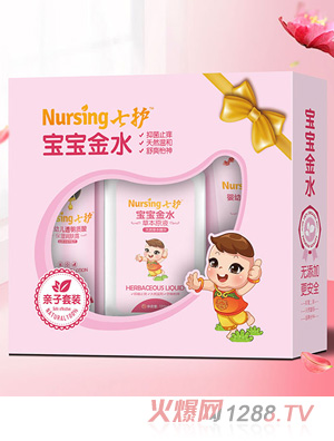 七護(hù)寶寶金水套裝