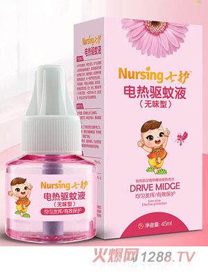 七護(hù)電熱驅(qū)蚊液