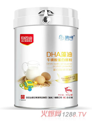 致呵DHA藻油?；撬岬鞍踪|(zhì)粉