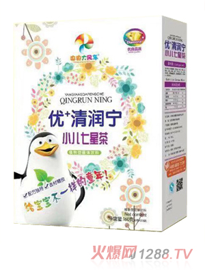 央央大風車優(yōu)+清潤寧 小兒七星茶